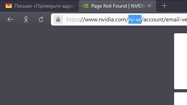 Geforce Experience: не подтвердить почту смотреть онлайн