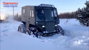 Самодельный колесный вездеход по глубокому снегу