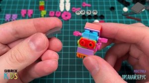 Собираем монстрика Органайзерус из конструктора QBRIX KIDS