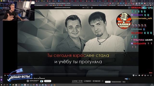 СТИНТ ПЫТАЕТСЯ СДЕЛАТЬ СВОЙ ГОЛОС ЖЕНСКИМ НА ПРОТЯЖЕНИИ 14 МИНУТ 55 СЕКУНД