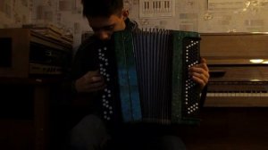 Под небом Парижа.Баян.