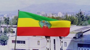 Флаг Народно-Демократической Республики Эфиопия (1987-1991)