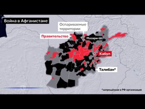 карта Афганистан