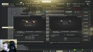 ОРУЖЕЙНИК ЧАСТЬ 5 ➤ ПАТЧ 12.12. ➤ КВЕСТЫ ➤ Escape from Tarkov