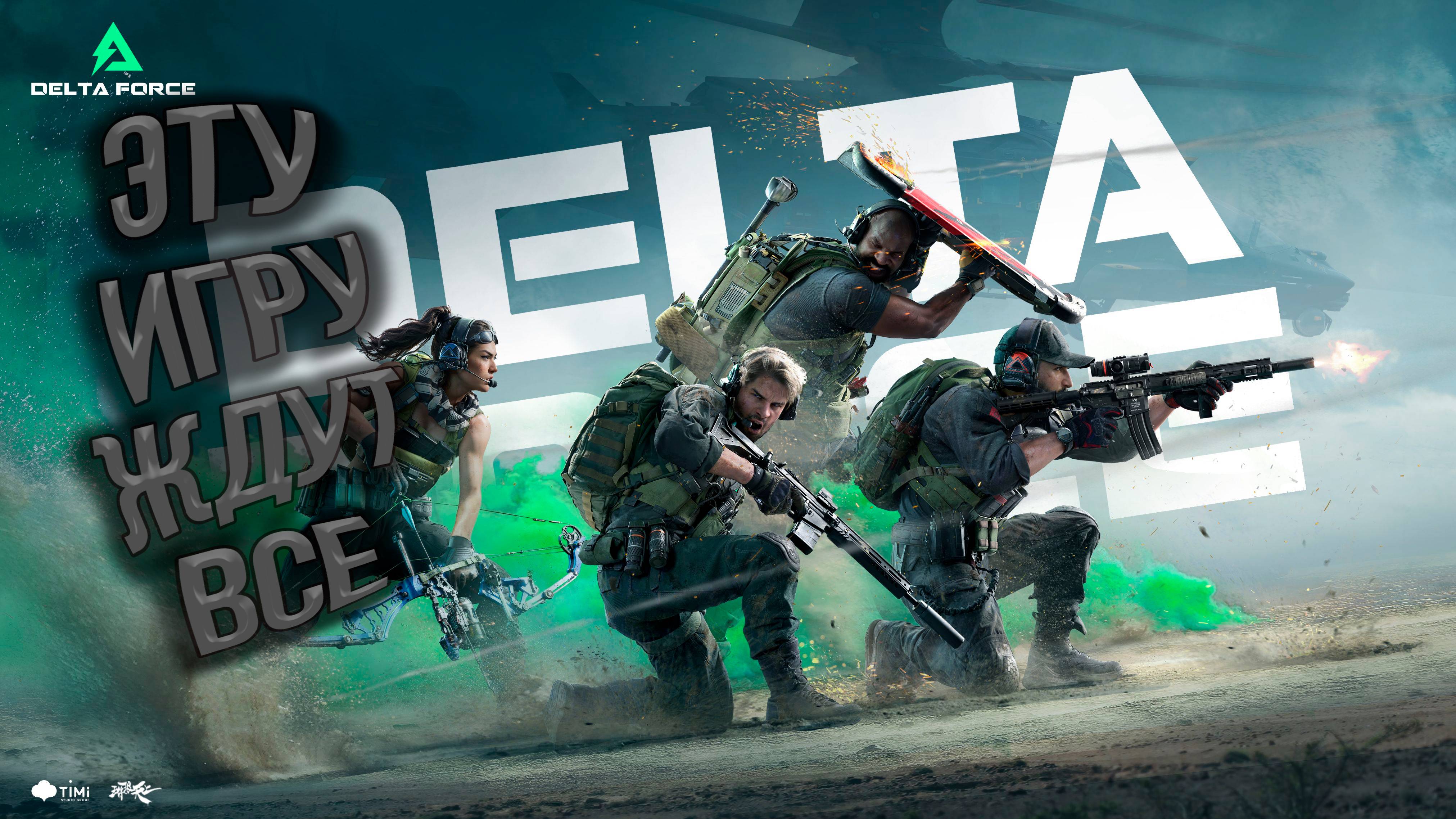 Hawk ops alpha test. Hawk ops alpha test