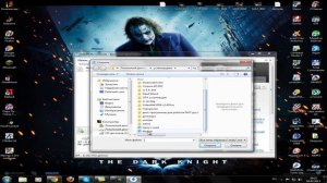 Как смонтировать образ игры или программы