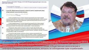 10 лет 212ФЗ "Об основах общественного контроля в Российской Федерации". Комментирует Игорь Агафонов