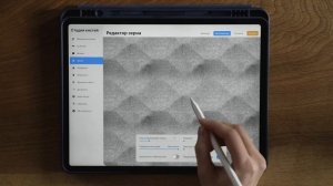 Создание кистей в Procreate