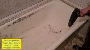Как очистить ванну? Реставрация ванн. Заказывайте!