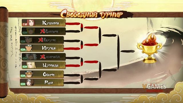 ТУРНИР ЗА КУШИНУ В NARUTO SHIPPUUDEN ULTIMATE NINJA STORM 4 смотреть онлайн