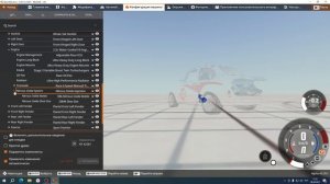Beamg Drive как сделать супер машину (300+кмч ВОУУУУУУУУ)