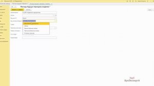 Расходы будущих периодов в 1С 8.3 Бухгалтерия