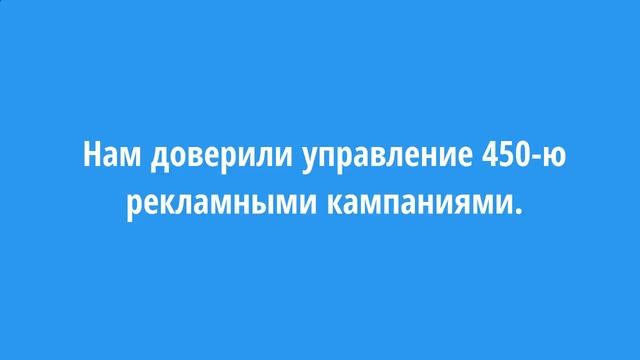 Заказать Контекстную Рекламу Челябинск