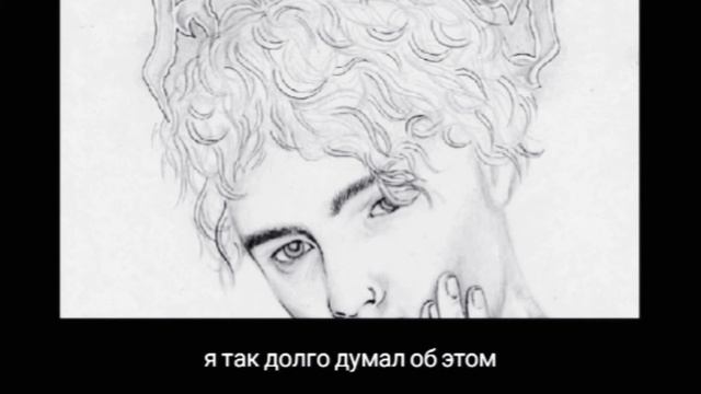 brennan savage - once upon a time (перевод на русский, rus subs) смотреть онлайн