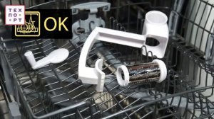 Терка для сыра Tescoma Handy