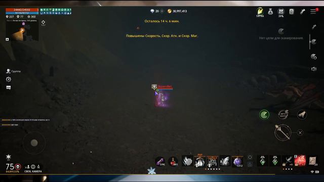 Lineage 2M - ГЛАЗАМИ МАЛЮТКИ смотреть онлайн