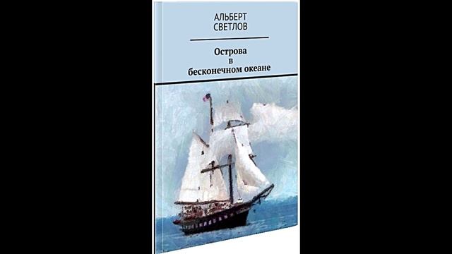 Всё, кроме тебя