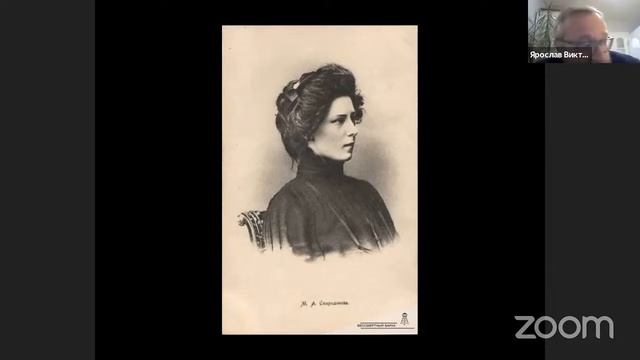 Онлайн-лекция Ярослава Леонтьева «Есенин и эсеры» смотреть онлайн