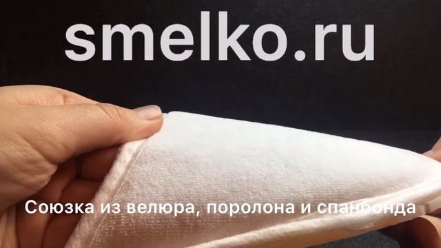 Одноразовые тапочки из велюра категории "Премиум" смотреть онлайн