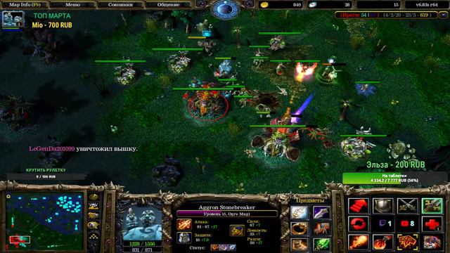 🔴A3A4TOSTOBOY на минималках  l Dzień dobry [Дота/Прямой Эфир] l  iCCup.com❤️#dota #dota2 #gaming