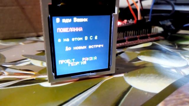 1,44 spi tft экран 128х128 смотреть онлайн