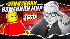 Как плотник создал мировой бренд?