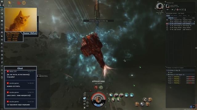 ? EVE Online – Шлифуем прохождение Тир 5 на Деймосе [Тест Сервер] смотреть онлайн