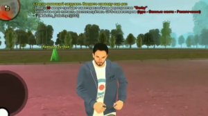 Как пользоваться телефоном в Black Russia, как звонить?