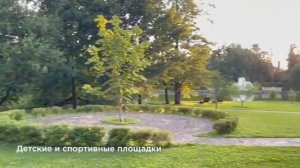 Поселок Довиль - лучшее место для жизни и отдыха