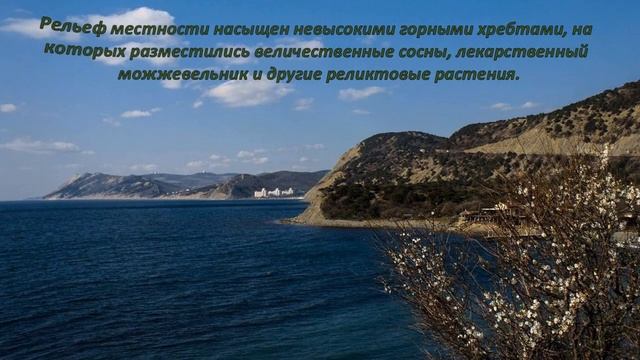 11 января -День заповедников и национальных парков