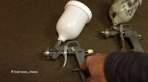 Обзор краскопульта Fubag g600 1.5 HP