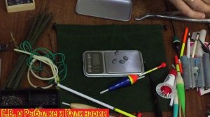Что означает маркировка на теле поплавка.Что означает вес на поплавке.