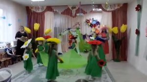 Танец цветов