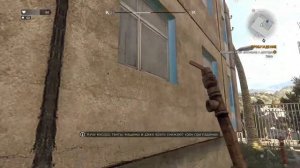 Получить мачете Корек в самом начале игры. Dying Light