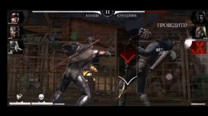 Mortal combat mobile, топ выходит на новый уровень