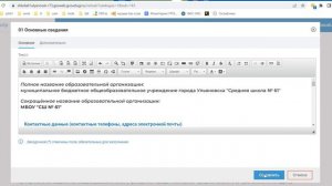 ГосВеб - чудо визуального редактирования (NetCat)