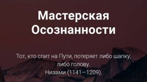 Упражнение канатоходец 3 варианта.