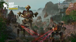 War Robots (кусок стрима 01.09.22) Пранки Без Негатива