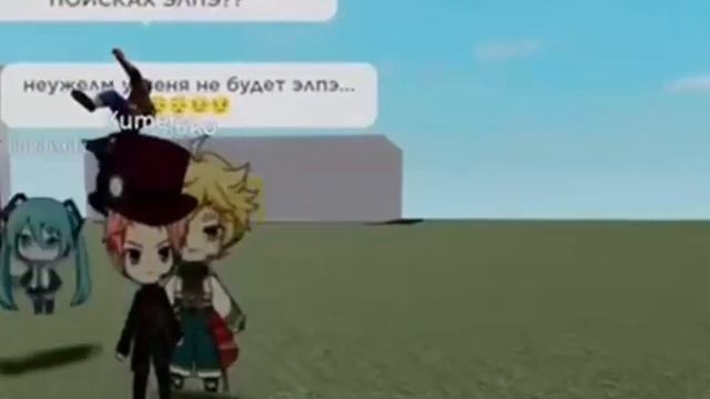 ИЩЕМ ЭЛПЭ В РОБЛОКСЕ ДЛЯ КУКО!! Ensemble starts смотреть онлайн