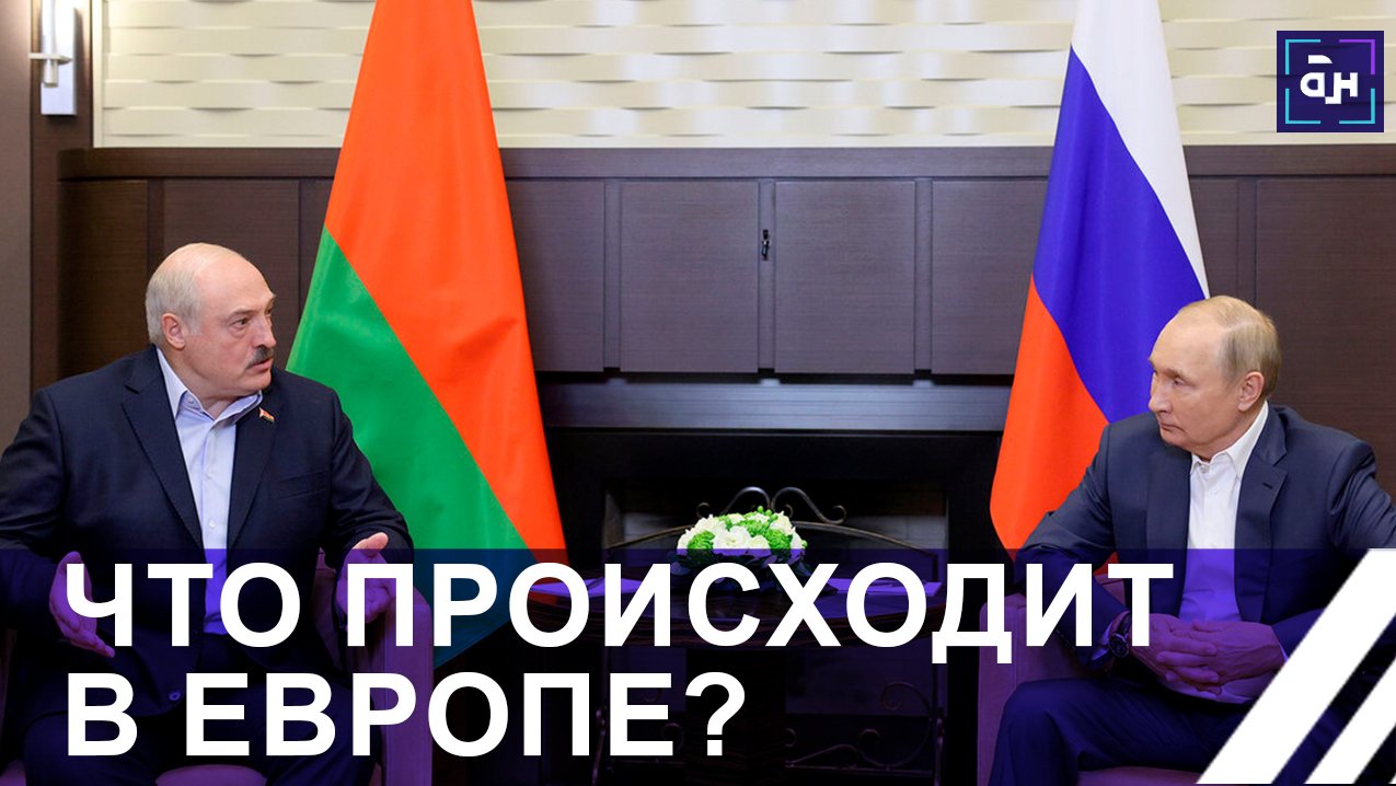 Беларуси предсказывали крах и гибель... НО МЫ ВЫСТОЯЛИ! Панорама