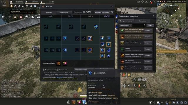 ГАЙД НА ФУРИЮ(НЕАКТУАЛЕН) смотреть онлайн