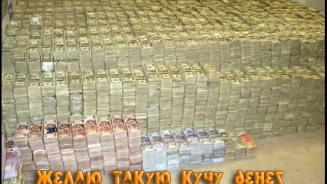 С днем рождения, т Лариса! смотреть онлайн