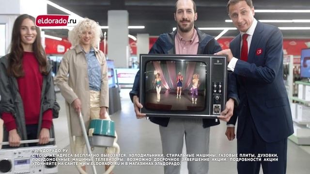 Утилизация! Избавься от старой техники, получи скидку на новую!