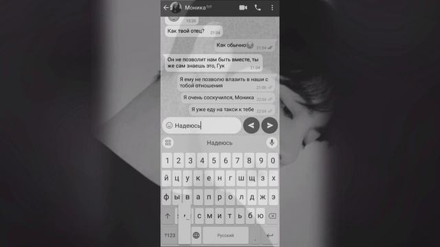 Чон Хосок и Чонгук «Сияй, не гасни». Глава 2. смотреть онлайн