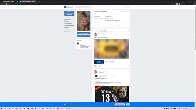 Где достать золото для Wowrandom.ru? + Акция на 250к смотреть онлайн