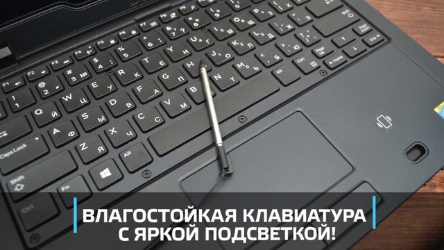 Ноутбук Dell Latitude 7204 Rugged Extreme Б/У из ЕВПОПЫ. Маленький монстр! смотреть онлайн