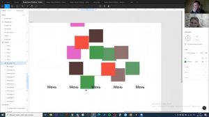 Урок 1: Введение в веб-дизайн (Episode 1: How to learn web design)