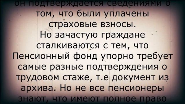 Пенсионный фонд ПРИГРОЗИЛ всем пенсионерам! 13 октября смотреть онлайн