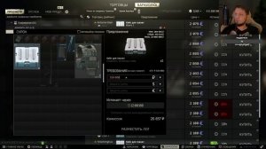 Escape from Tarkov. Сетевой провайдер (Квест).