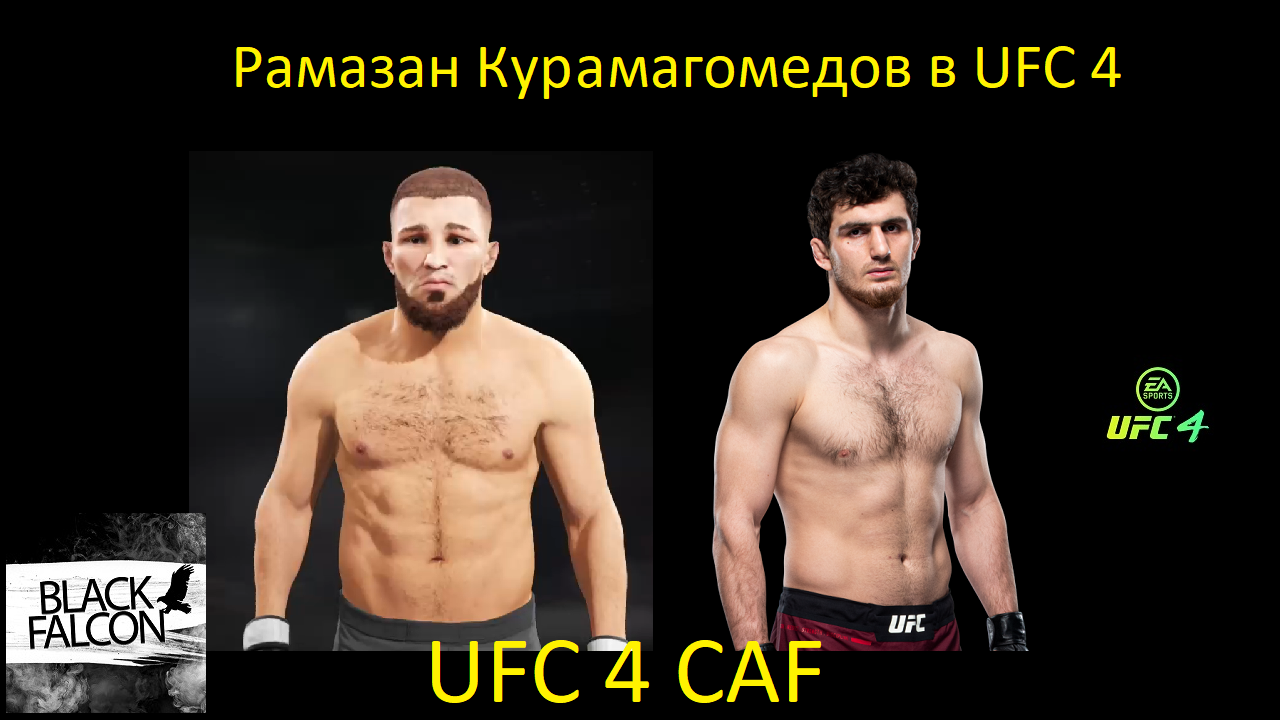 Как создать Рамазана Курамагомедова в UFC 4